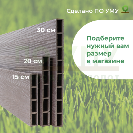 Доска грядочная из ДПК 3D двухсторонняя 200х25х3000 мм в Архангельске