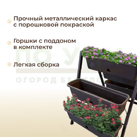 Кашпо универсальное в Архангельске