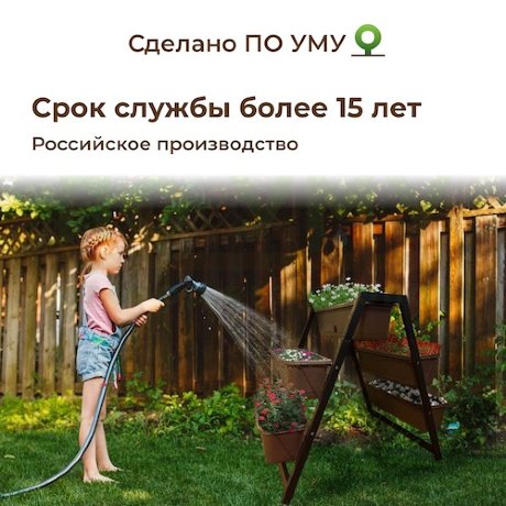 Кашпо универсальное в Архангельске